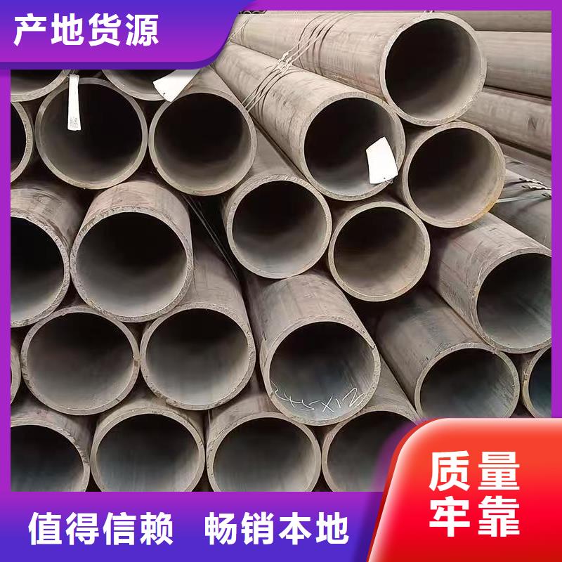 20Cr精密钢管新品上市