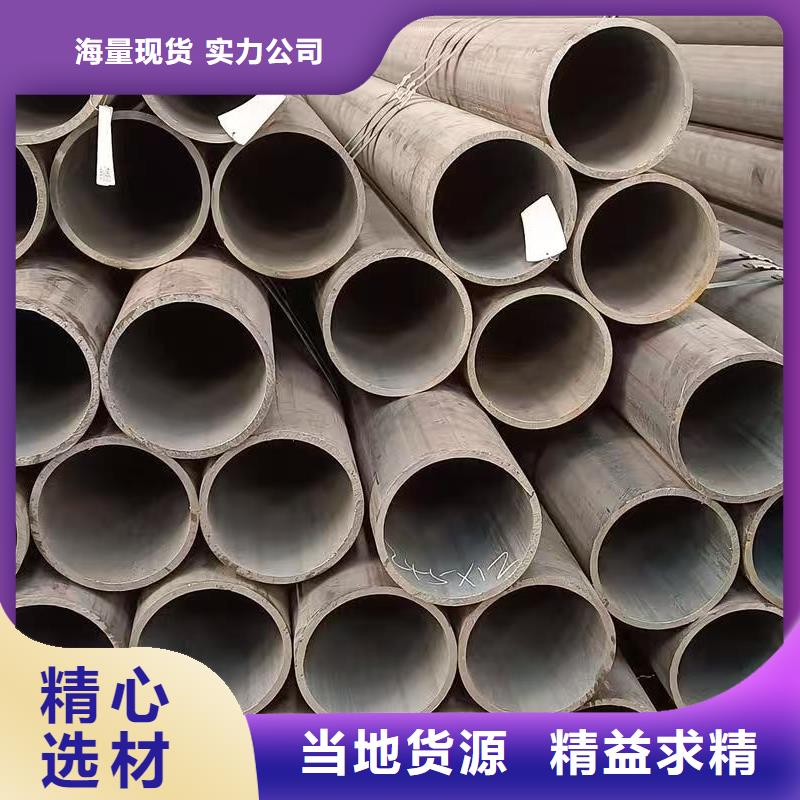 采購45#精密鋼管必看-質(zhì)量好