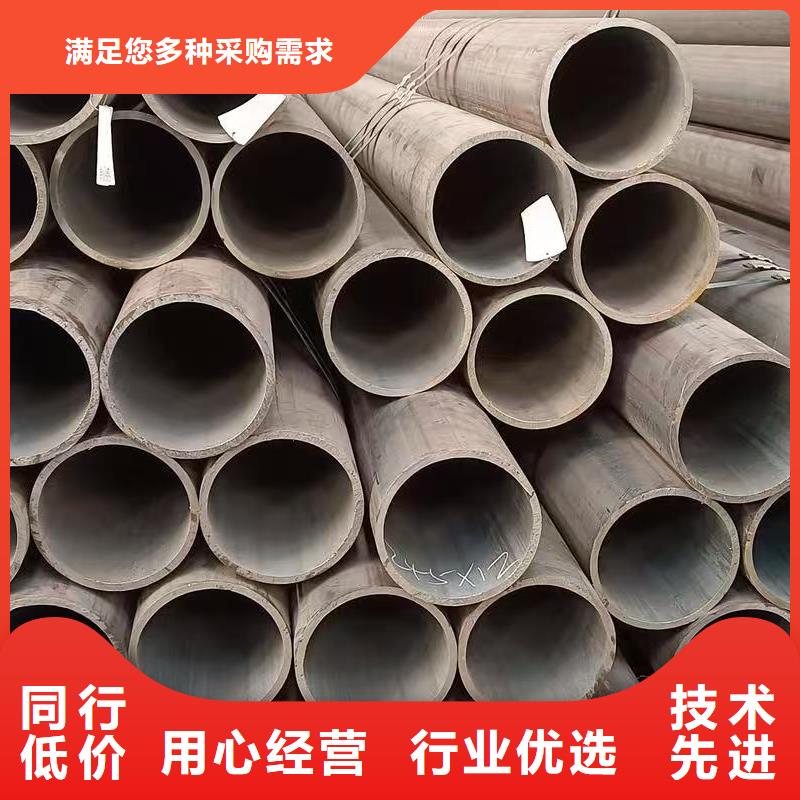 16mn精密钢管厂家直销-型号齐全