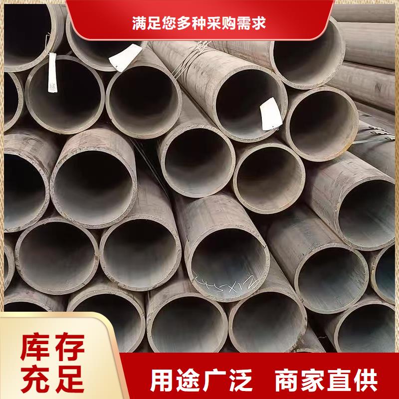 #299無縫鋼管#-價格實惠