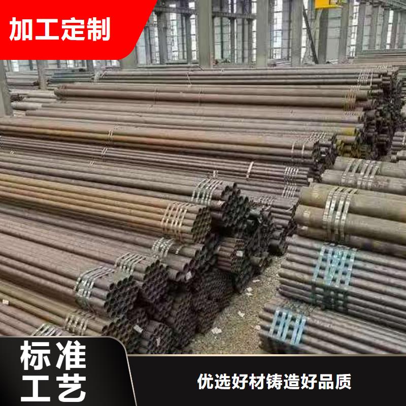 采購45#精密鋼管必看-質(zhì)量好
