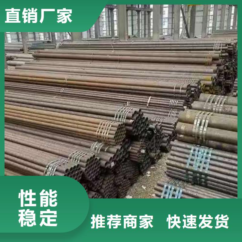 #299無縫鋼管#-價格實惠