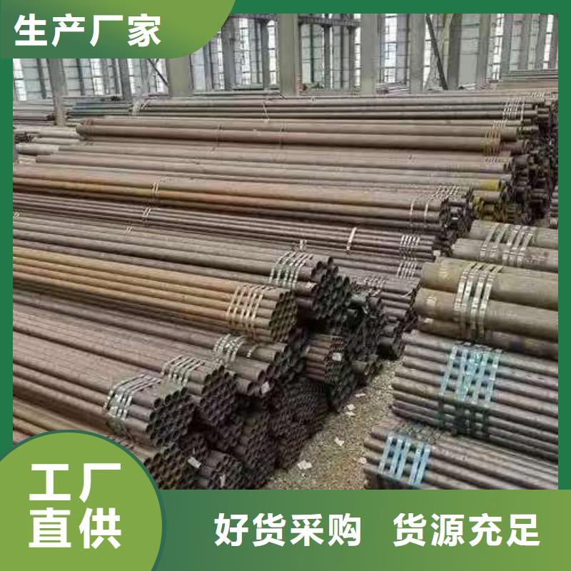 20#無縫鋼管-20#無縫鋼管現貨供應