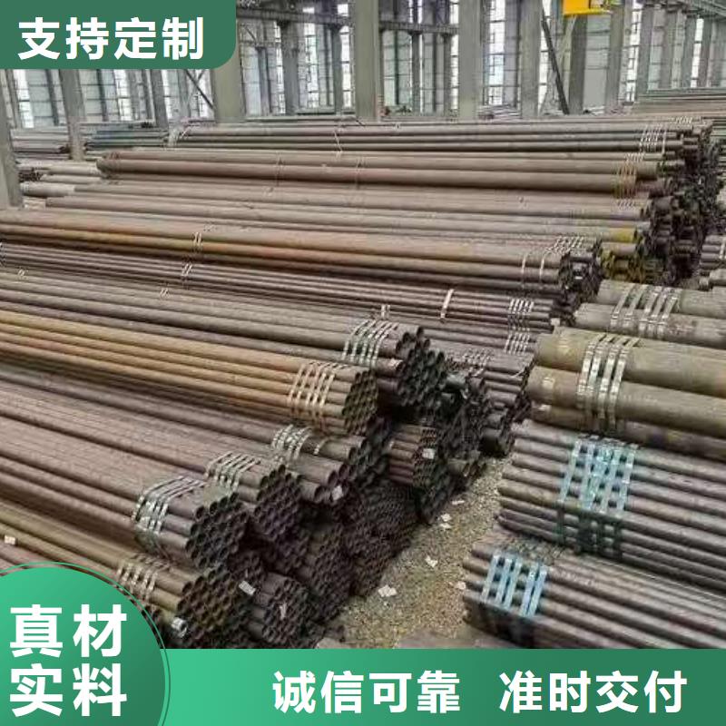 20Cr精密钢管新品上市