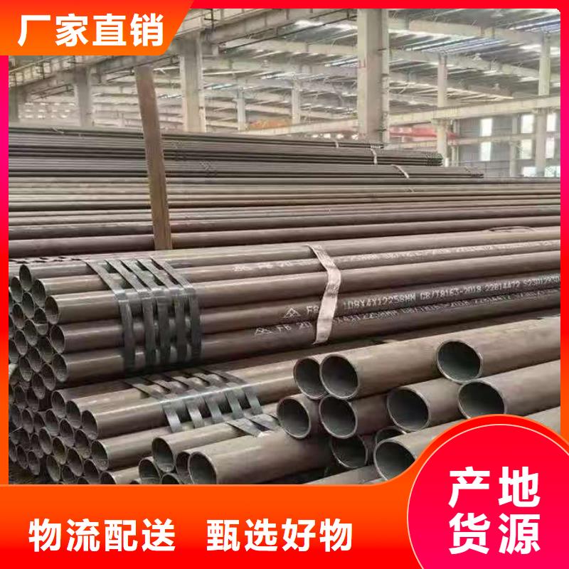 273無縫鋼管發貨快