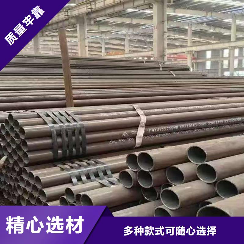 质量可靠的35#精密钢管批发商