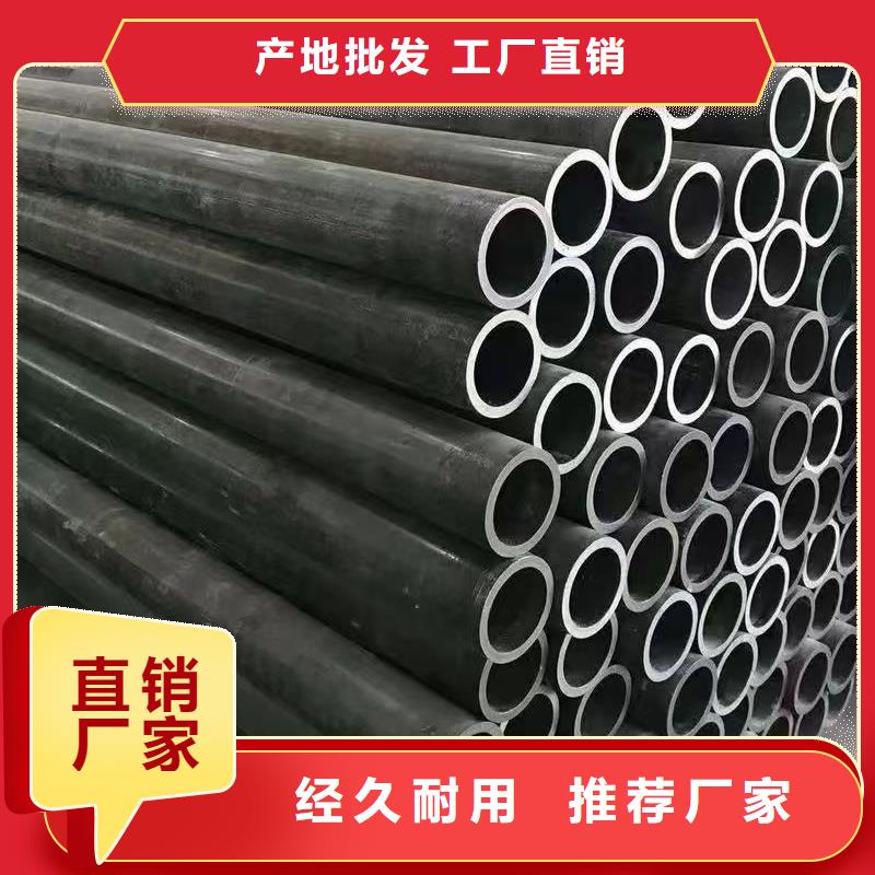 采購45#精密鋼管必看-質(zhì)量好
