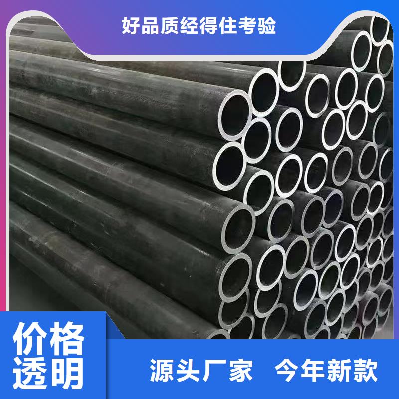 20Cr精密钢管新品上市