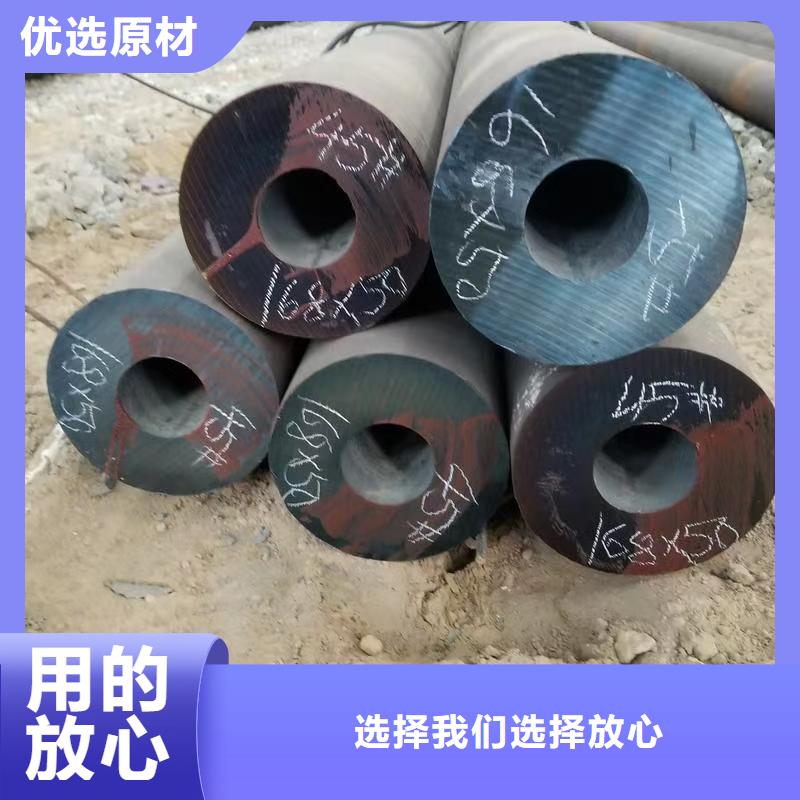 采購45#精密鋼管必看-質(zhì)量好