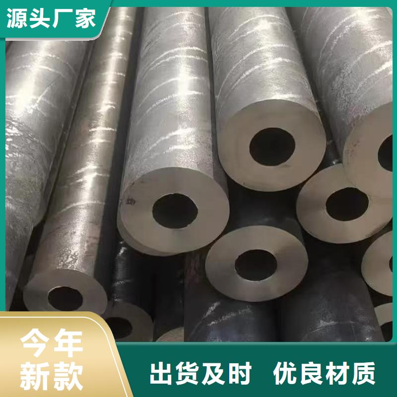 20Cr精密钢管新品上市