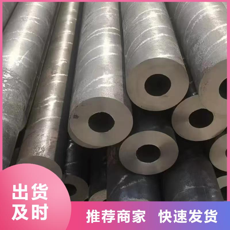 45#无缝钢管厂家直销_售后服务保障
