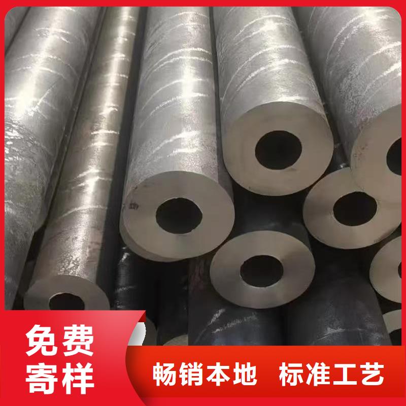 采購45#精密鋼管必看-質(zhì)量好