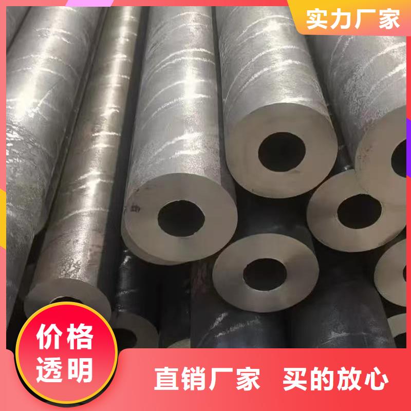 #299無縫鋼管#-價格實惠