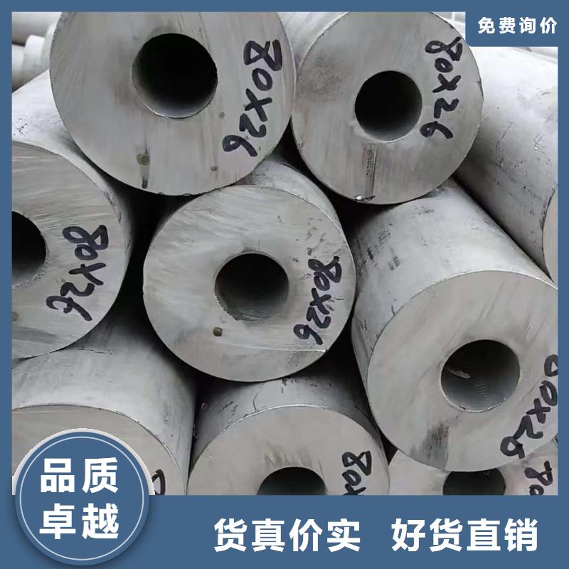 采購45#精密鋼管必看-質(zhì)量好