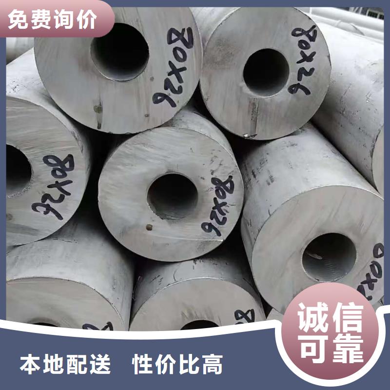 20#無縫鋼管-20#無縫鋼管現貨供應