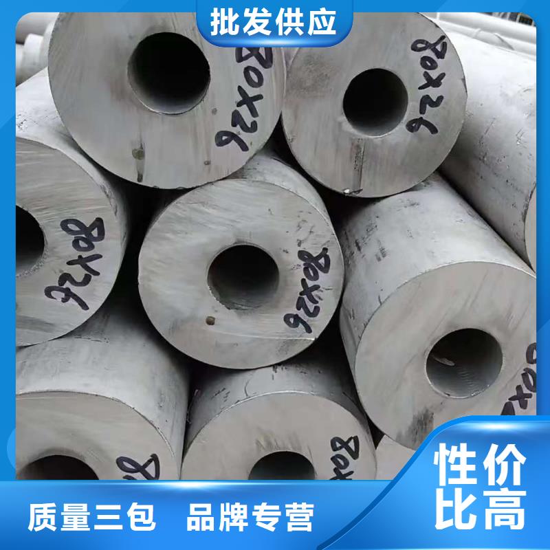 #299無縫鋼管#-價格實惠