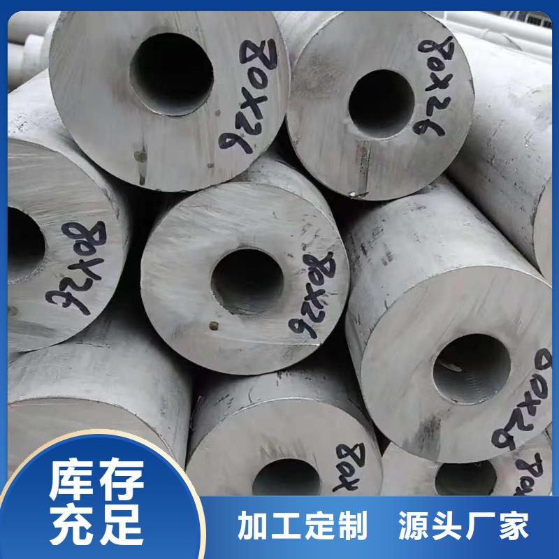 #299無縫鋼管#-價格實惠