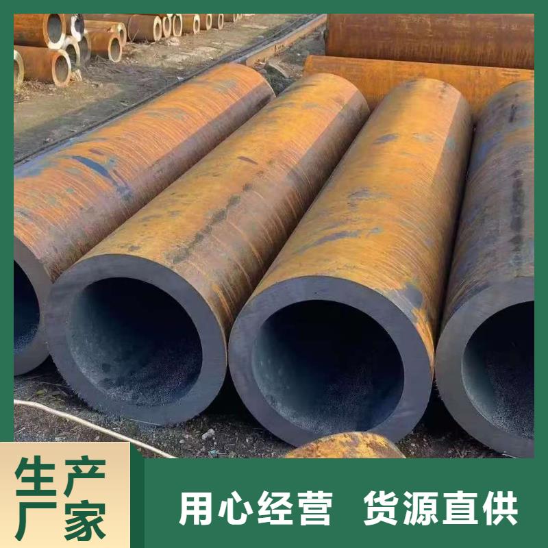 20#無縫鋼管-20#無縫鋼管現貨供應