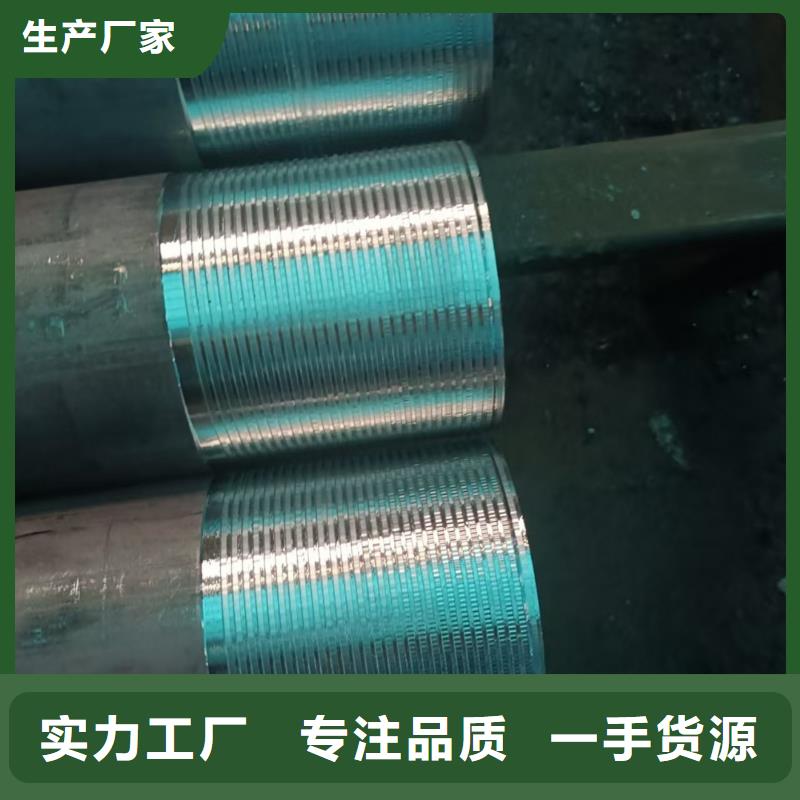 支持定制的隧道注漿管銷售廠家