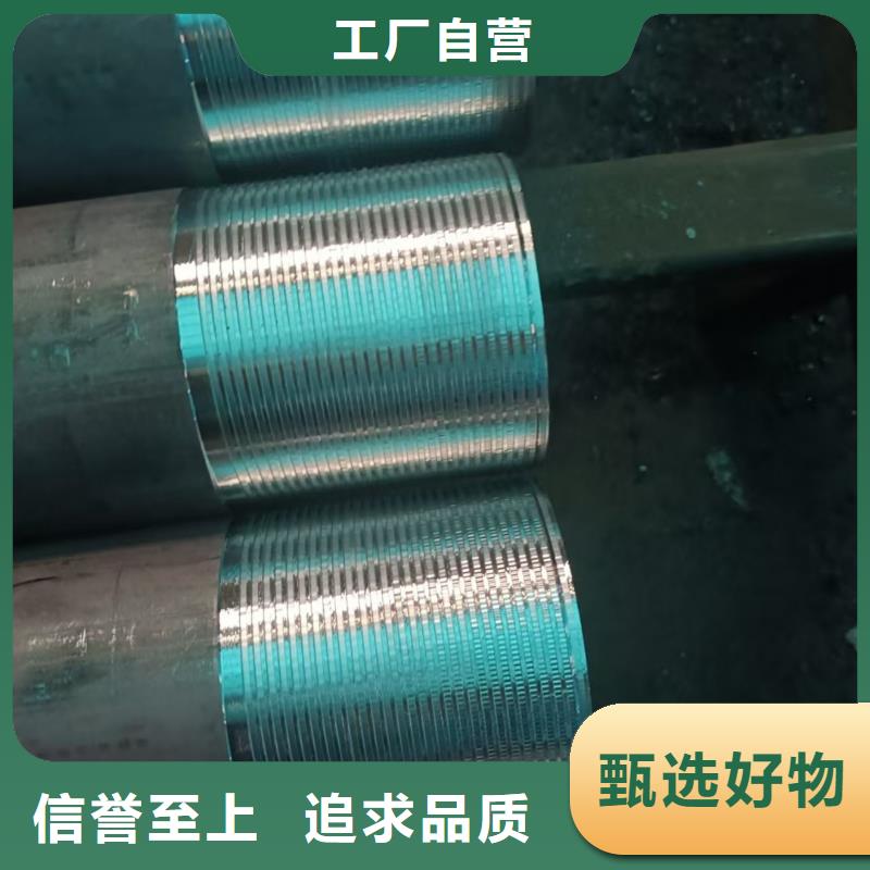 無(wú)縫鋼管發(fā)貨就是快