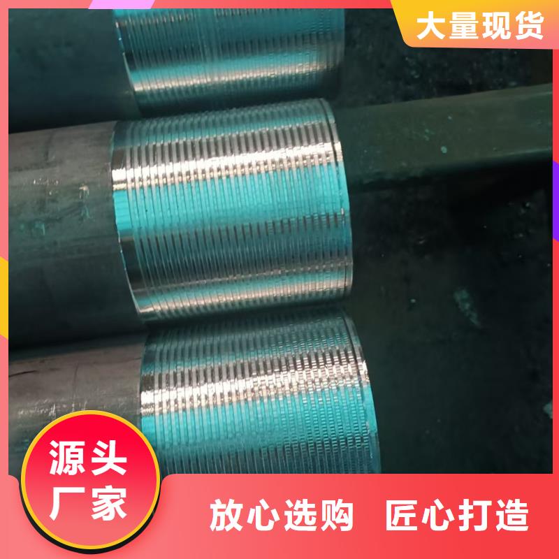 现货供应无缝 钢管_批发无缝 钢管