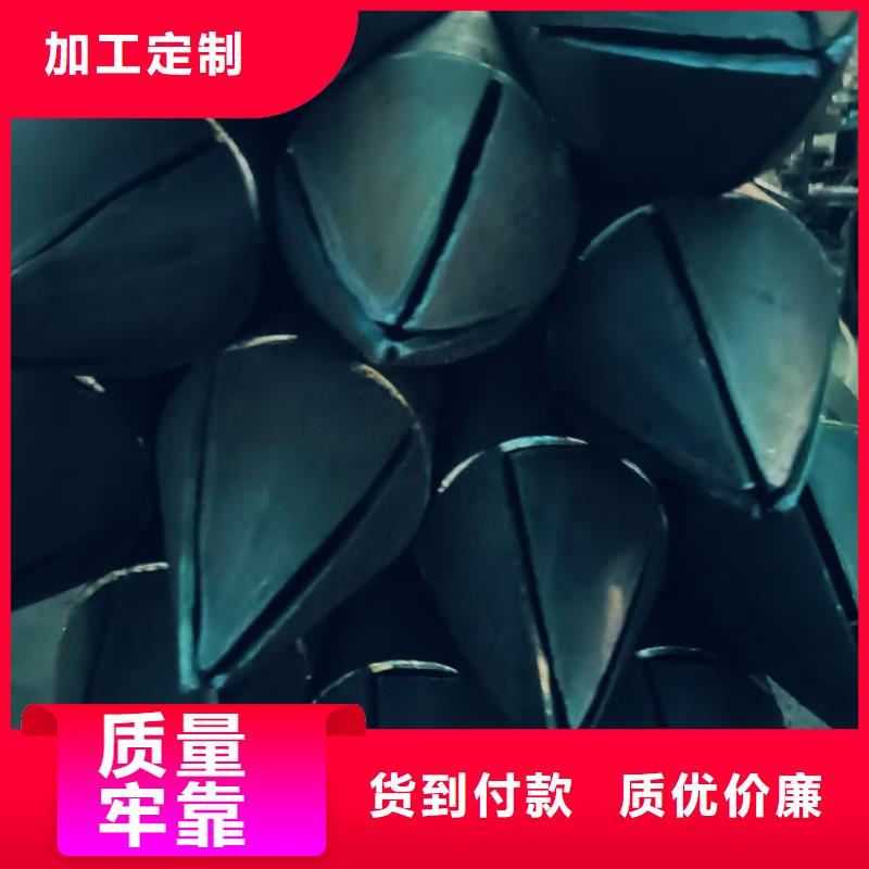 超前小導管歡迎致電