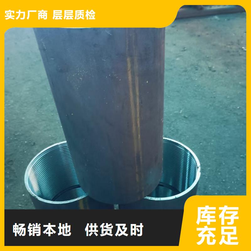 无缝钢管实地厂家