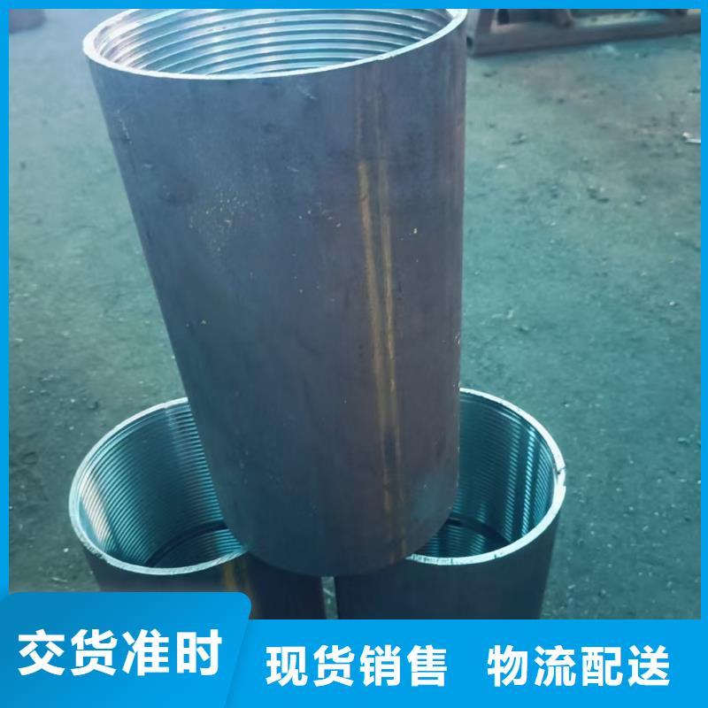 有現貨的超前小導管實體廠家