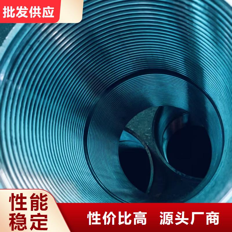 采購管棚管必看-服務優