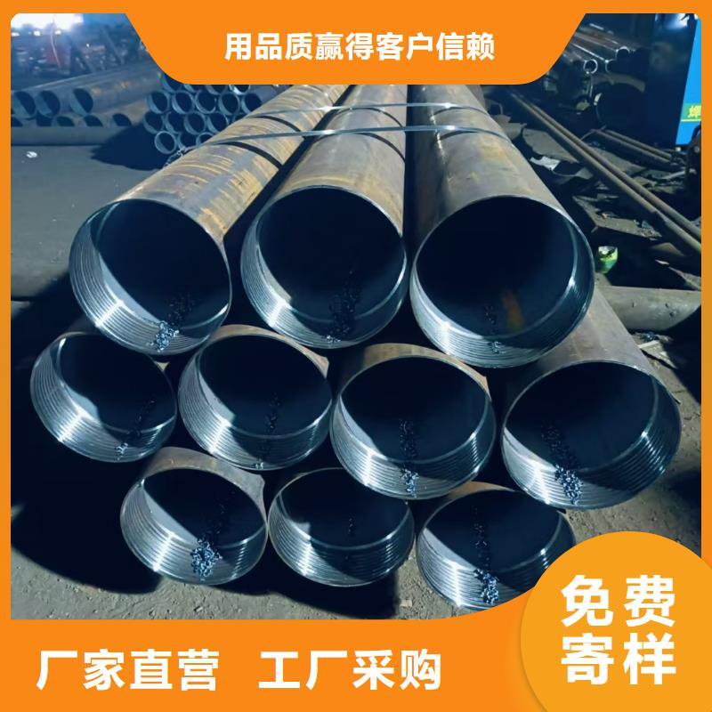 本地的樁基注漿管生產廠家