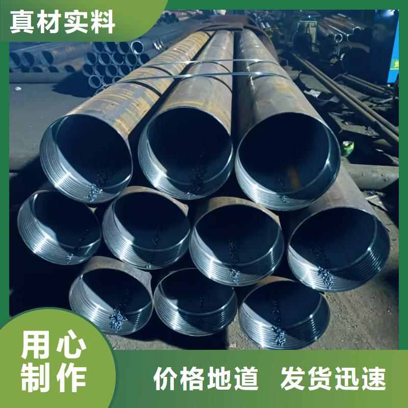 超前小导管、超前小导管参数