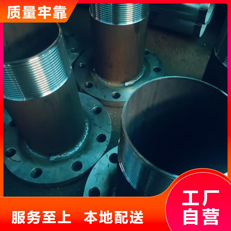 管棚管制作商