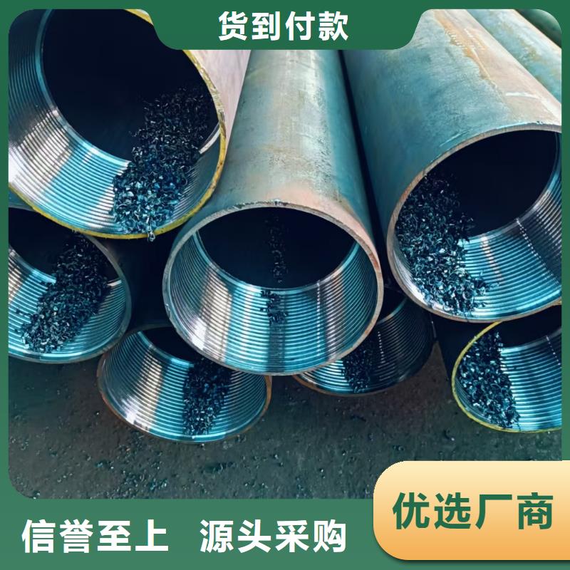 钢管车丝-钢管车丝到厂参观