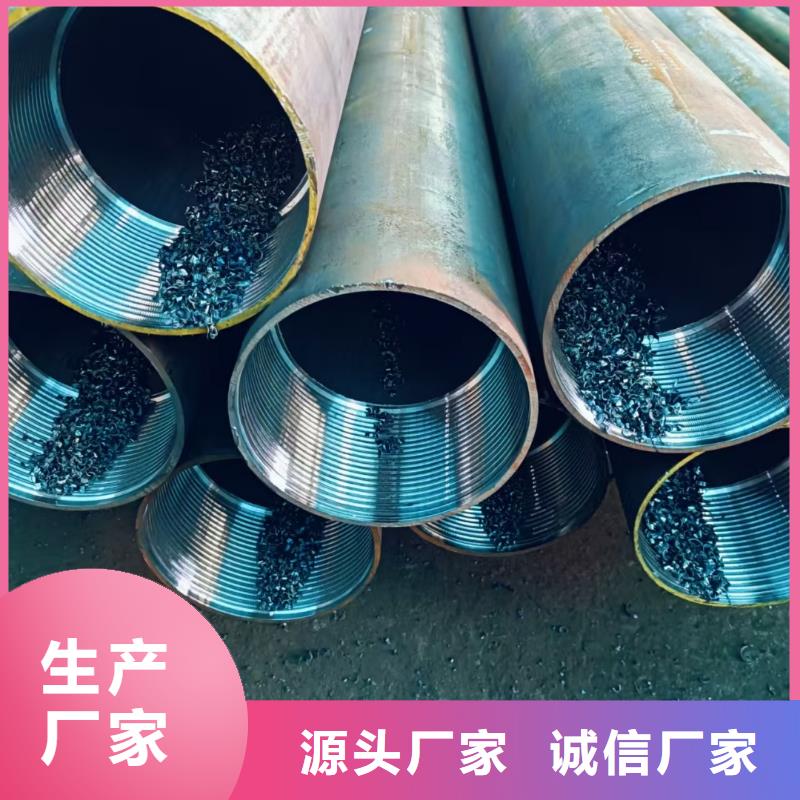 边坡支护管品质上乘