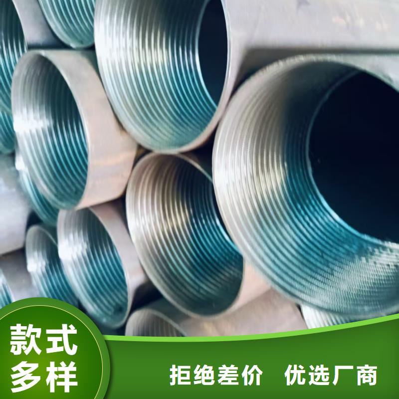 隧道专用小导管参数