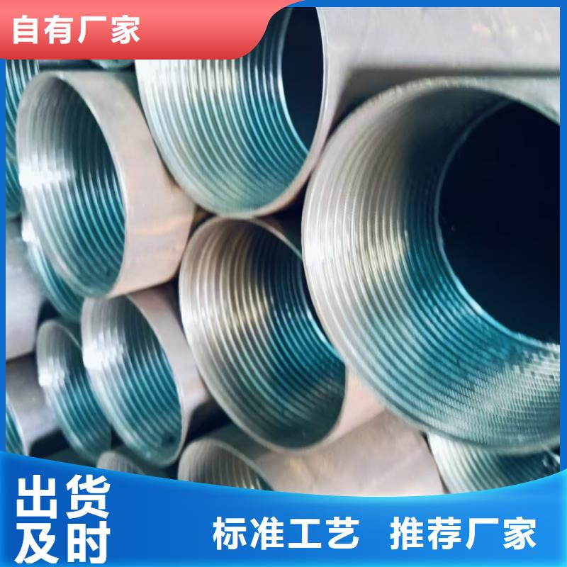 重信誉中空注浆锚杆生产厂家