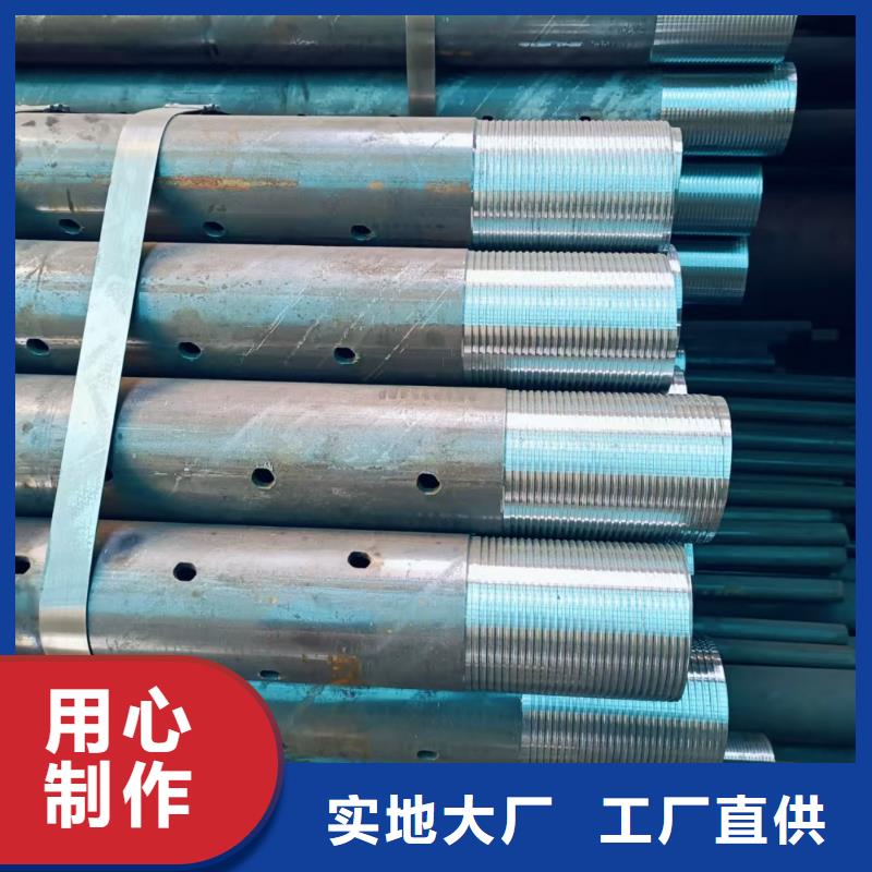 隧道注浆管报价