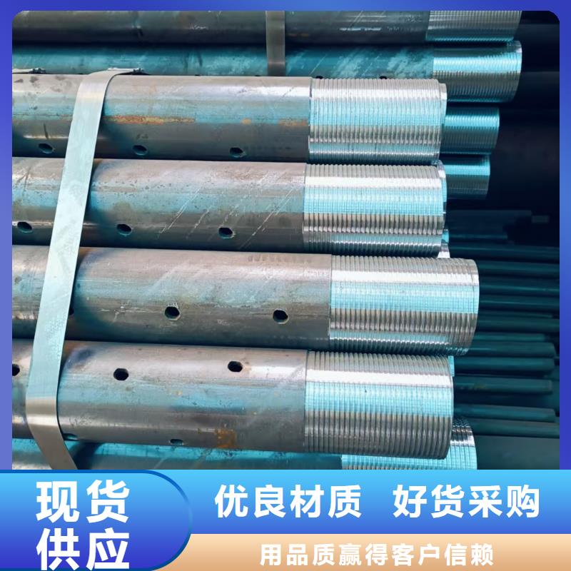 隧道注浆管品牌