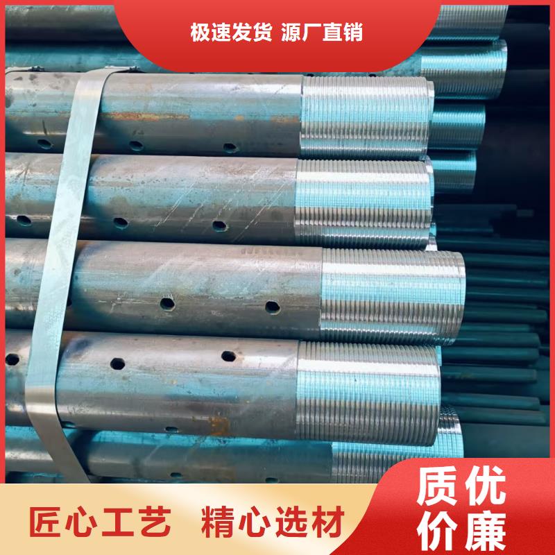 注浆管-专注研发