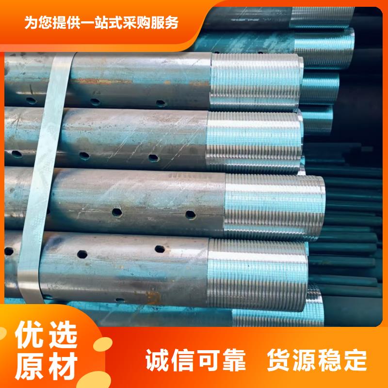 实力雄厚的50超前小导管厂家