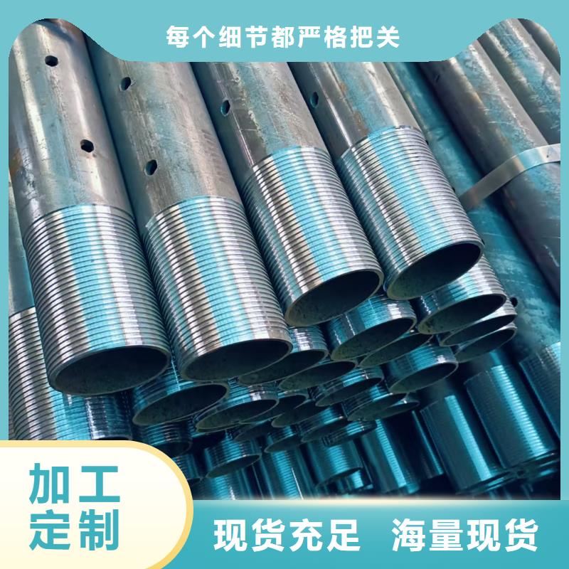 邊坡支護管安裝價格