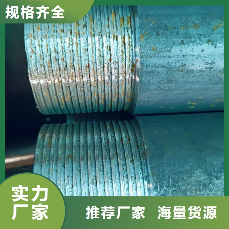 隧道注浆管厂家特惠