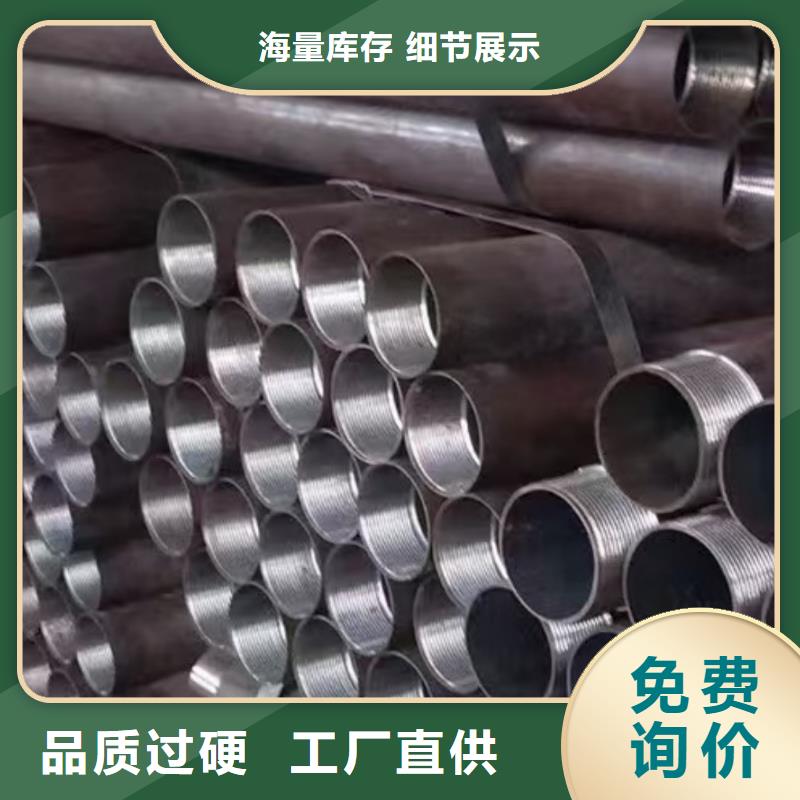 边坡支护管价格-生产厂家