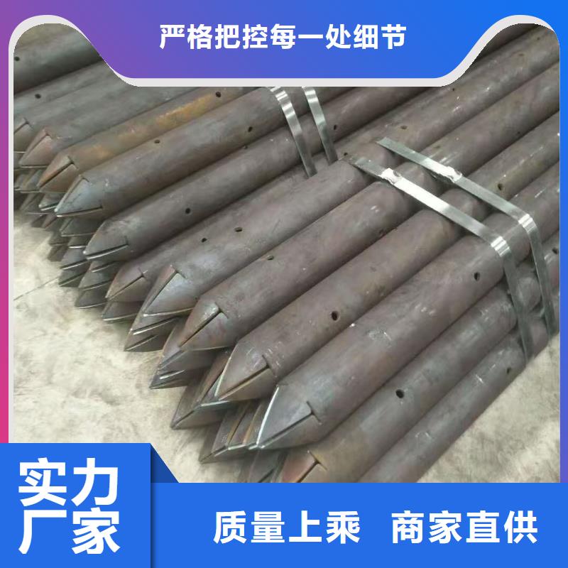 隧道专用小导管诚信立足