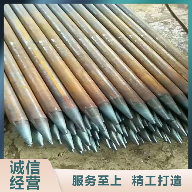 超前小導管歡迎致電