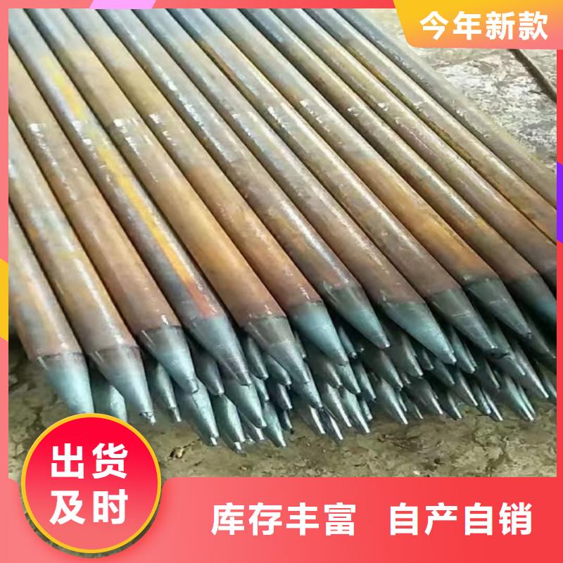 隧道注浆管好口碑