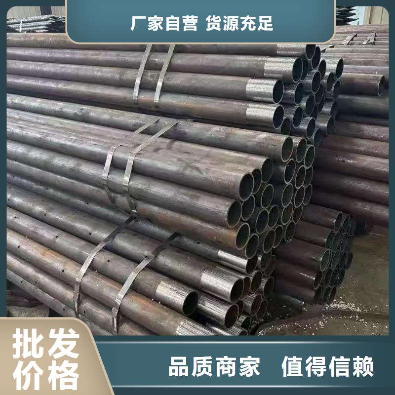 边坡支护管价格-生产厂家