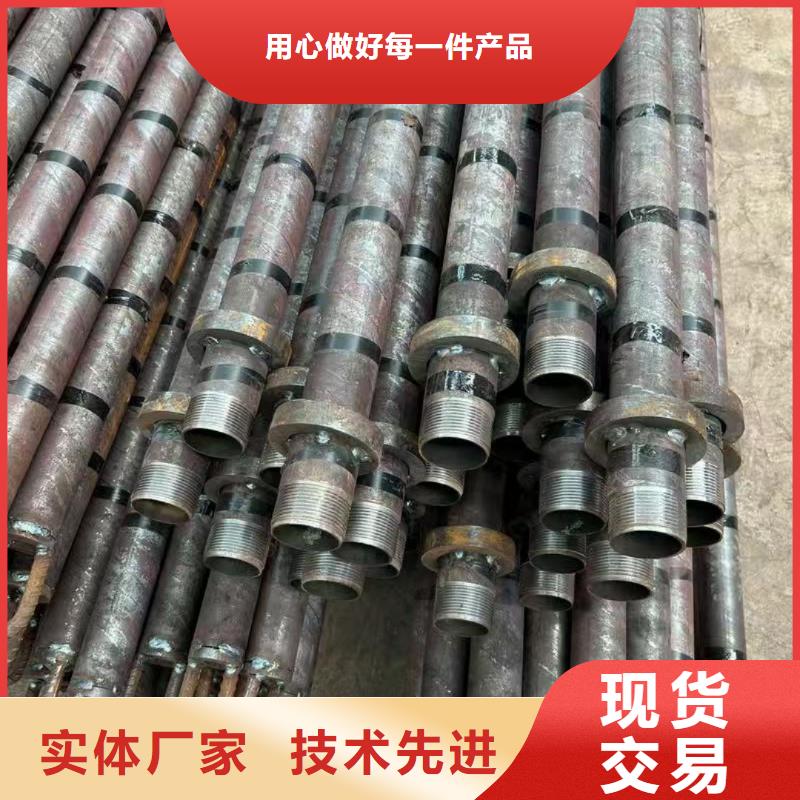 R780地質管-R780地質管省錢