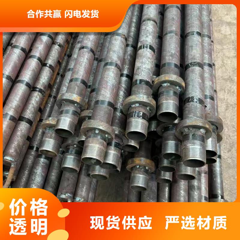 隧道注浆管厂家——十余年更专业
