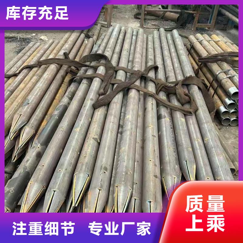 隧道专用小导管工厂货源